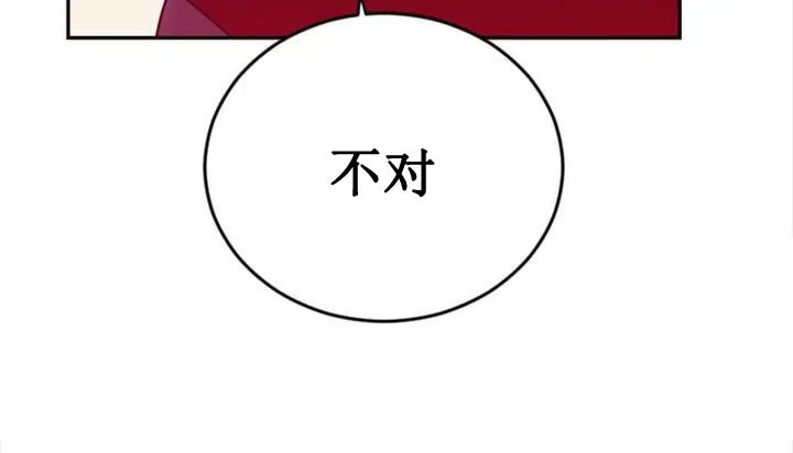 情趣绳子 第276页