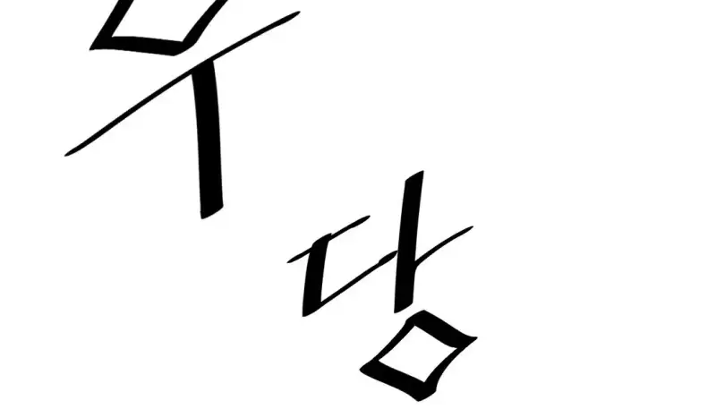 228