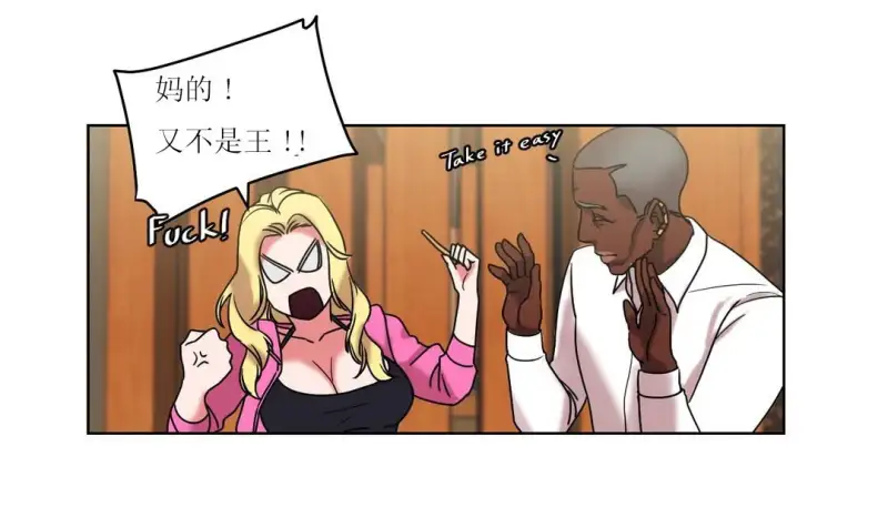 81