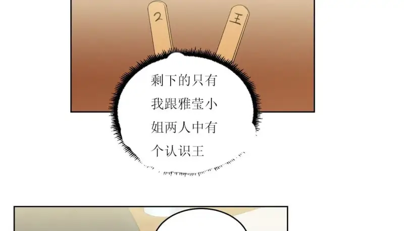 113