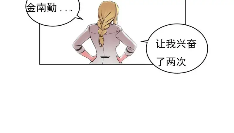 112