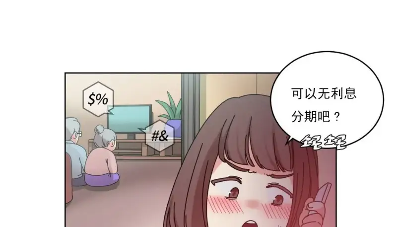 67