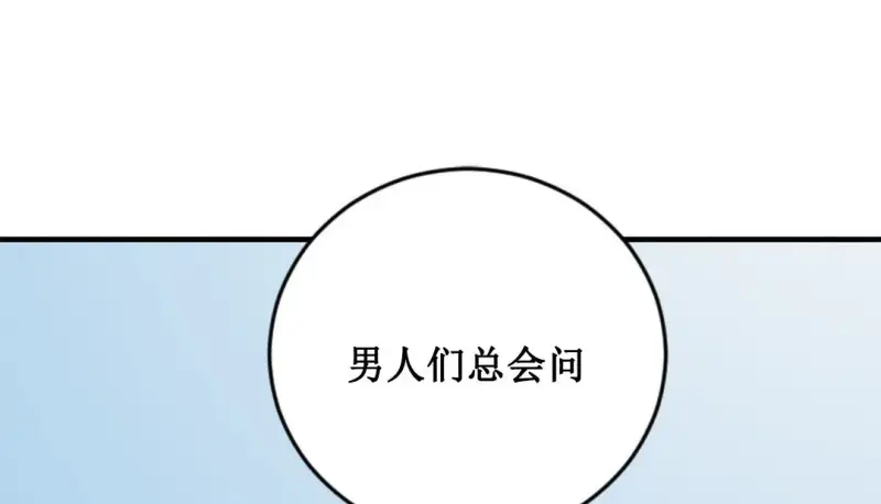 情趣绳子 第1页