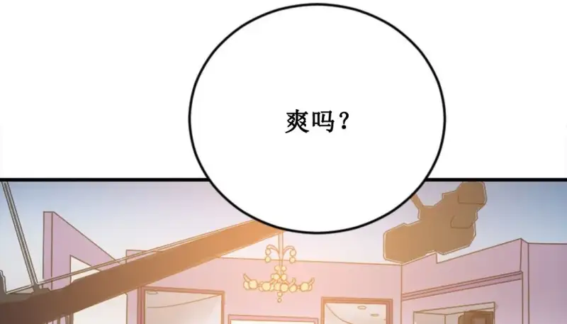 情趣绳子 第4页