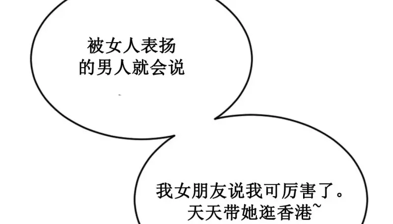 情趣绳子 第6页