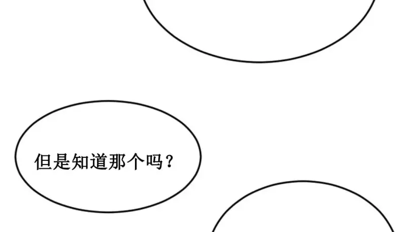 情趣绳子 第7页