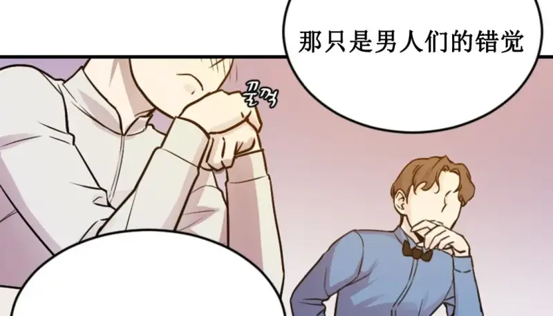 情趣绳子 第8页