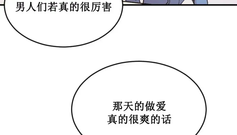 情趣绳子 第9页