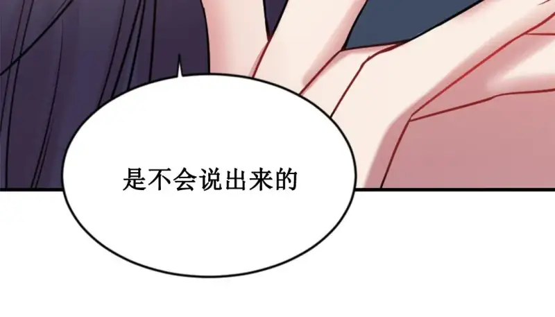 情趣绳子 第11页