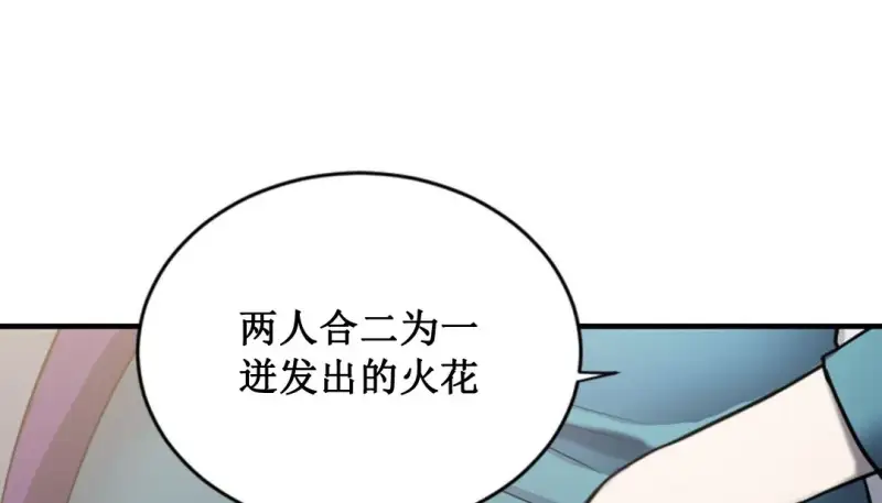情趣绳子 第12页
