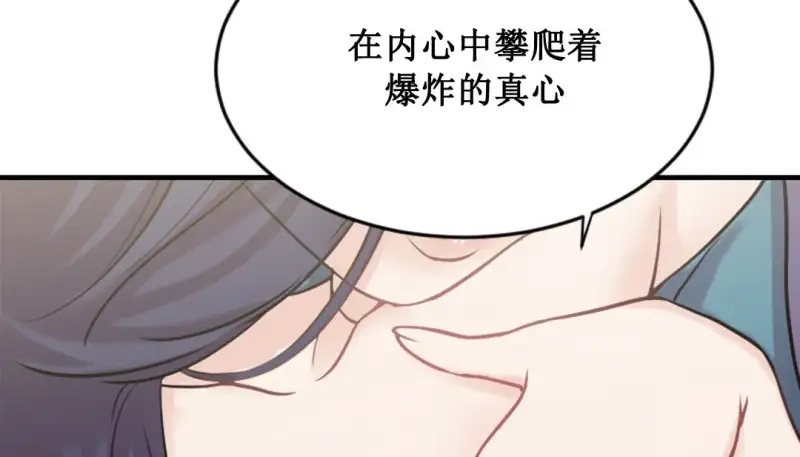 情趣绳子 第16页