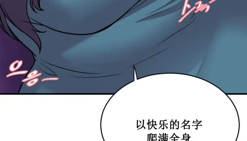 情趣绳子 第18页
