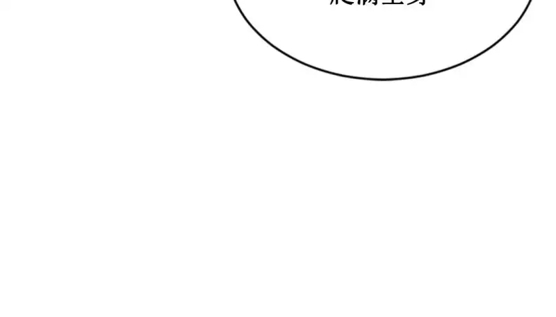 情趣绳子 第19页