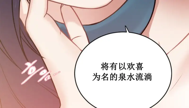 情趣绳子 第23页