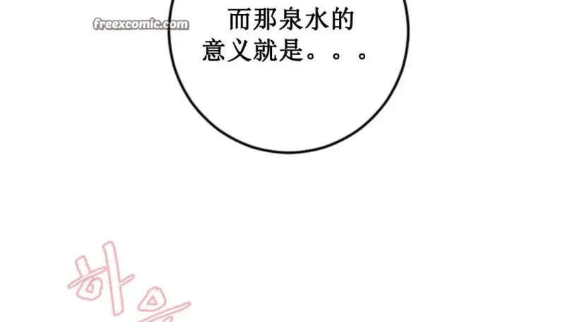 情趣绳子 第25页