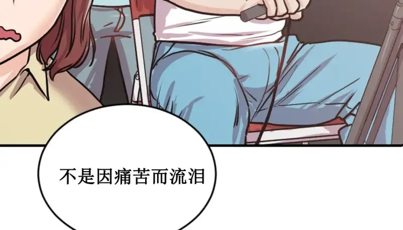情趣绳子 第39页