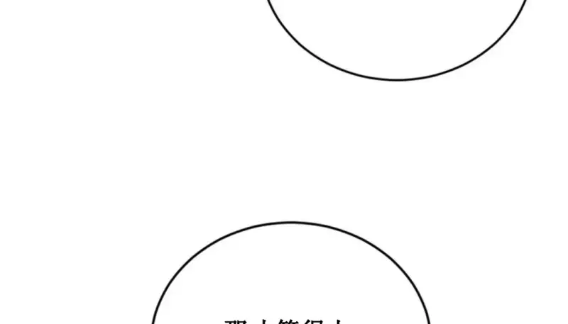 情趣绳子 第41页