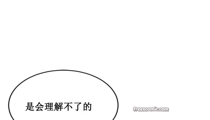 情趣绳子 第50页