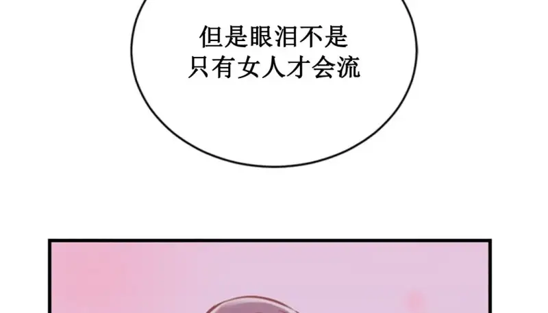 情趣绳子 第54页