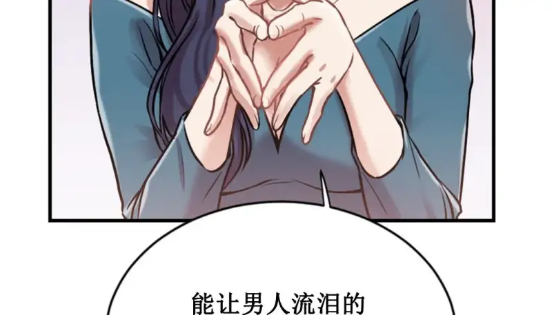 情趣绳子 第56页