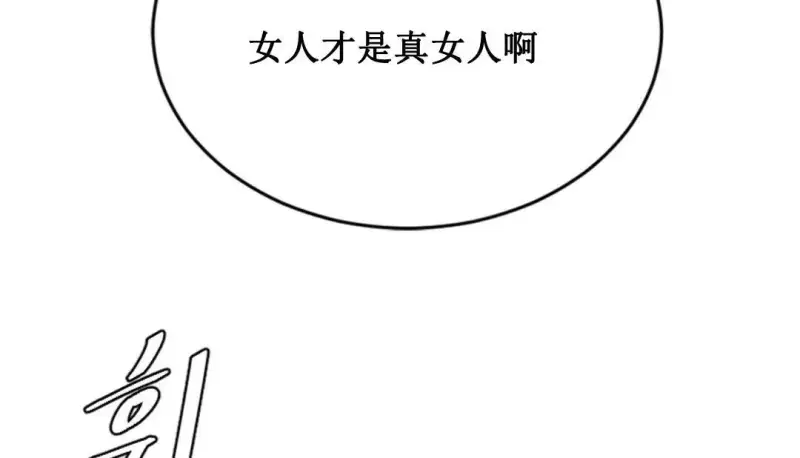 情趣绳子 第57页