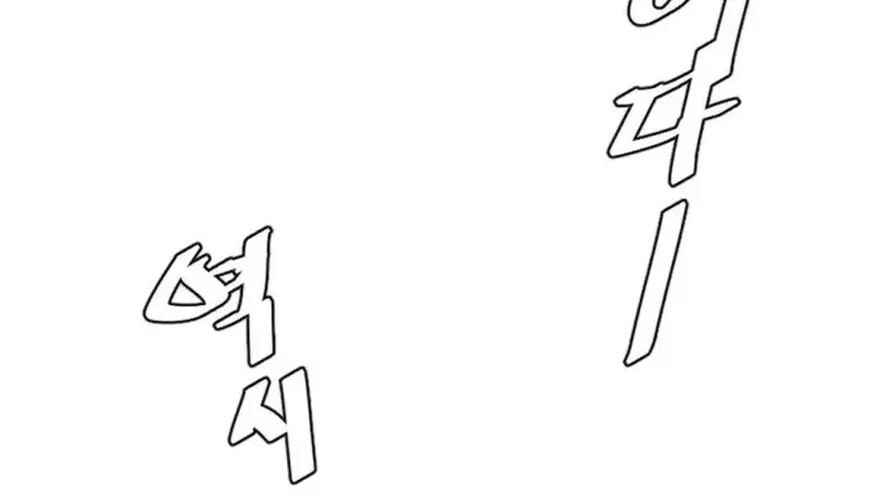 情趣绳子 第59页