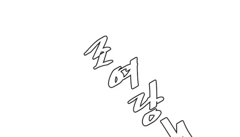情趣绳子 第60页