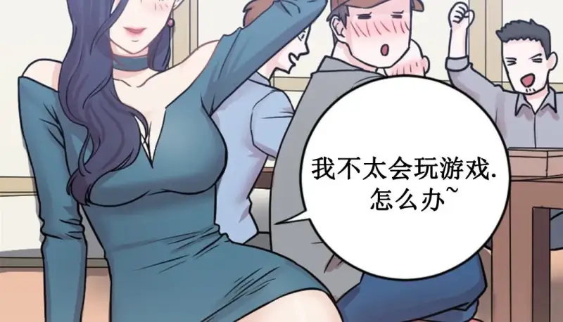 情趣绳子 第78页