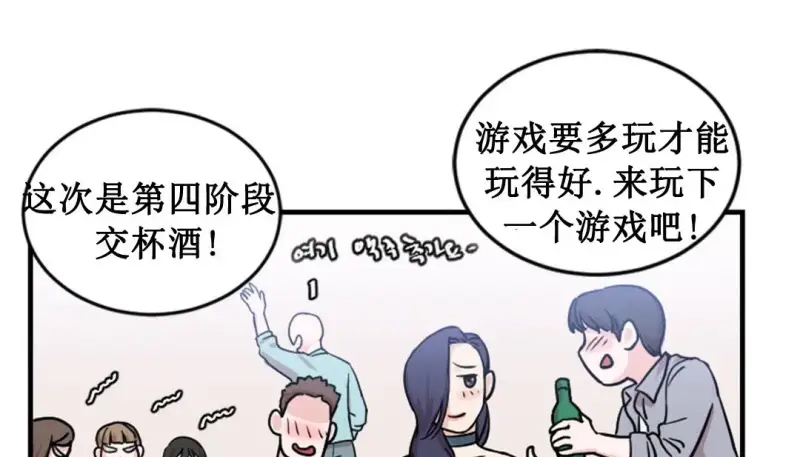 情趣绳子 第80页