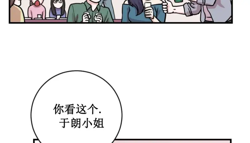 情趣绳子 第81页