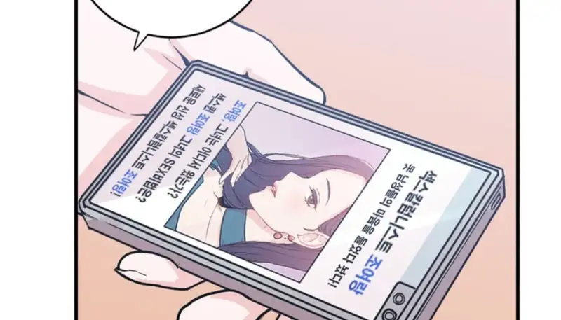 情趣绳子 第82页