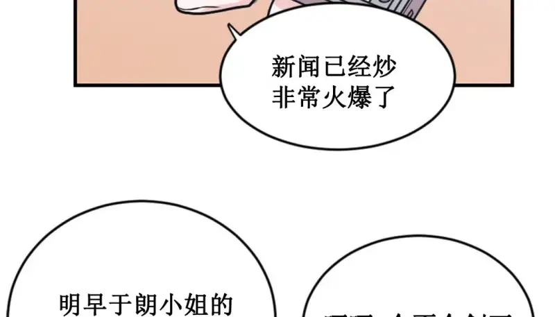 情趣绳子 第83页
