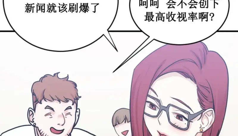情趣绳子 第84页