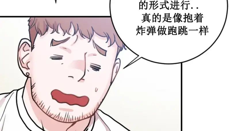 情趣绳子 第87页