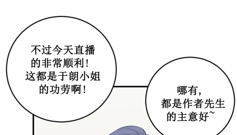 情趣绳子 第89页