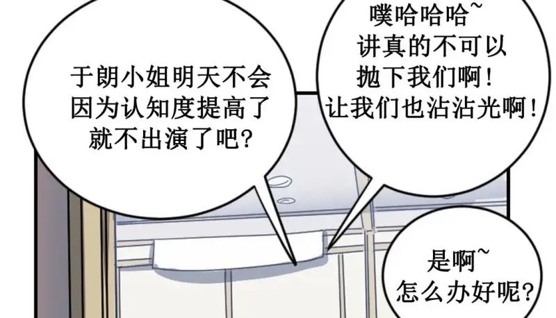 情趣绳子 第92页