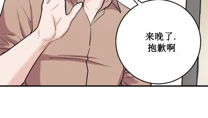 情趣绳子 第96页