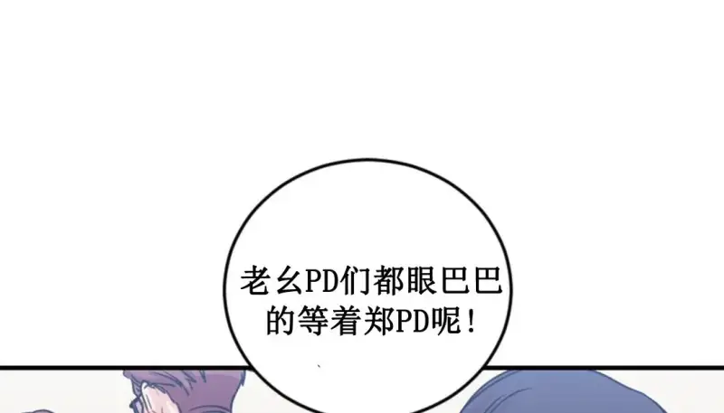 情趣绳子 第97页