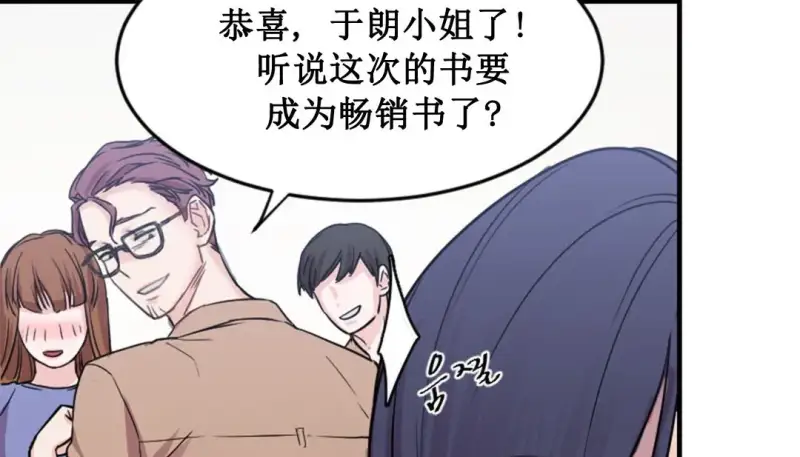 情趣绳子 第100页