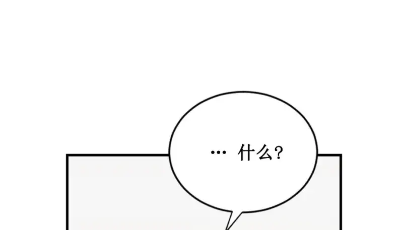 情趣绳子 第102页