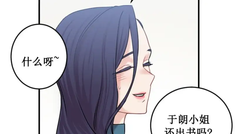 情趣绳子 第103页