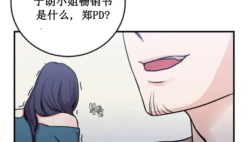 情趣绳子 第114页