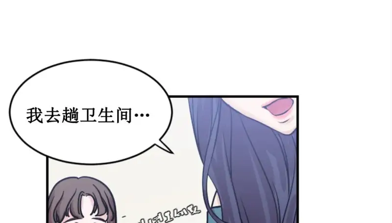 情趣绳子 第116页