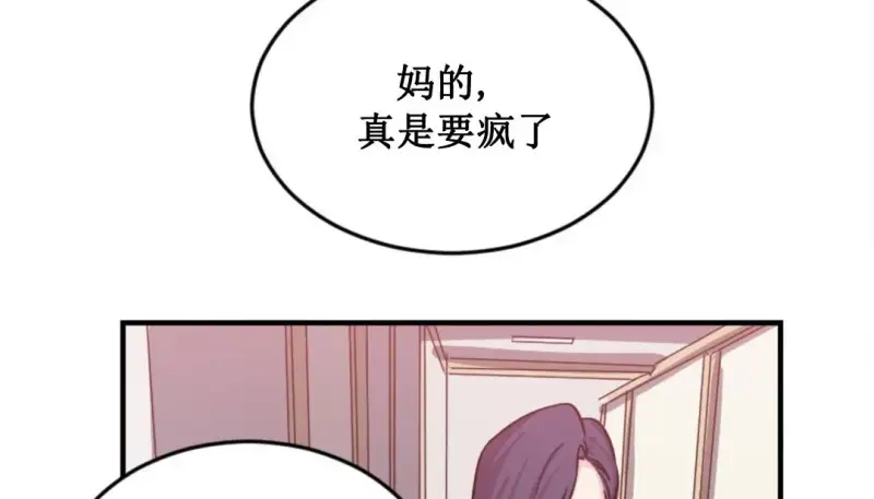 情趣绳子 第126页