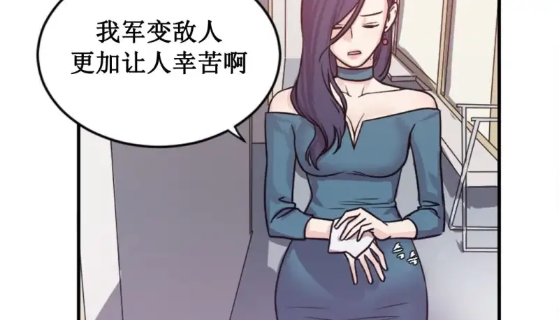 情趣绳子 第127页