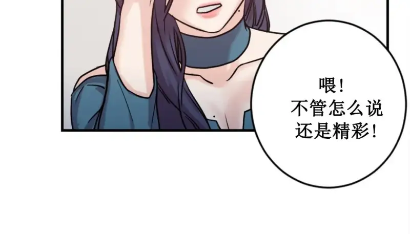 情趣绳子 第130页