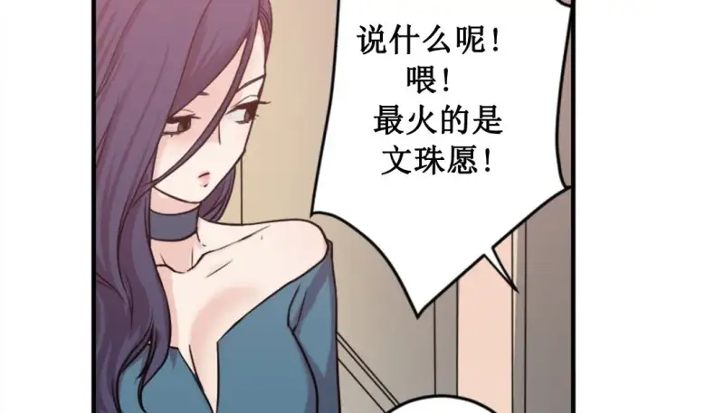 情趣绳子 第132页