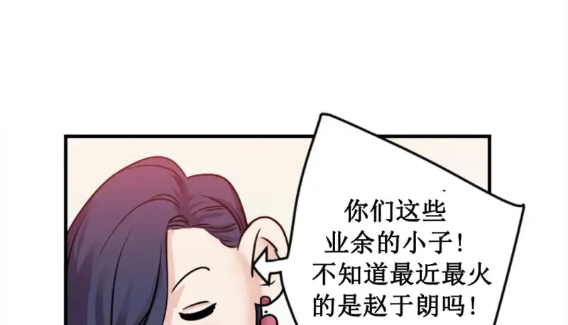 情趣绳子 第134页