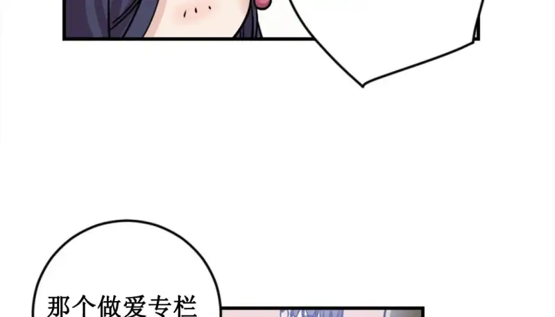情趣绳子 第135页