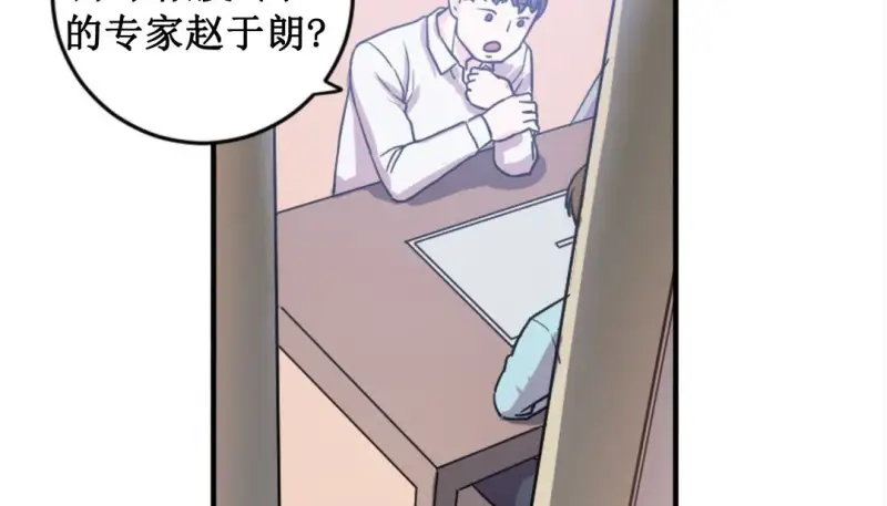 情趣绳子 第136页